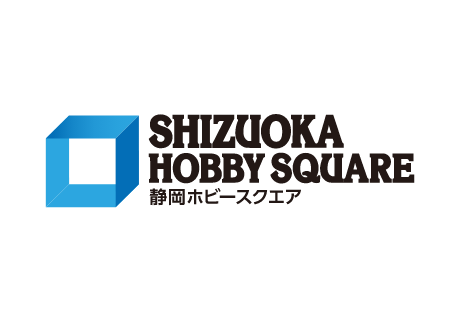 SHIZUOKA HOBBY SQUARE 静岡ホビースクエア